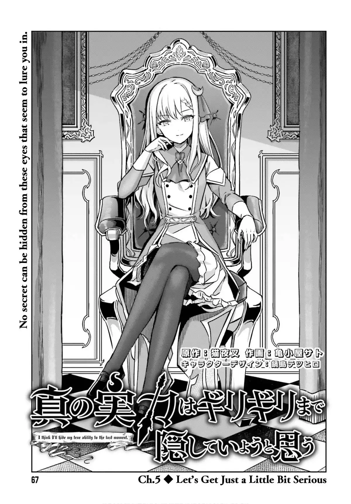 Shin no Jitsuryoku wa Girigiri Made Kakushite Iyou to Omou Chapter 5 2